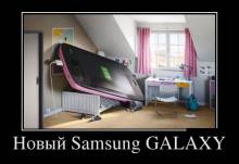  Samsung GALAXY 