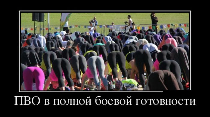 ПВО в полной боевой готовности 