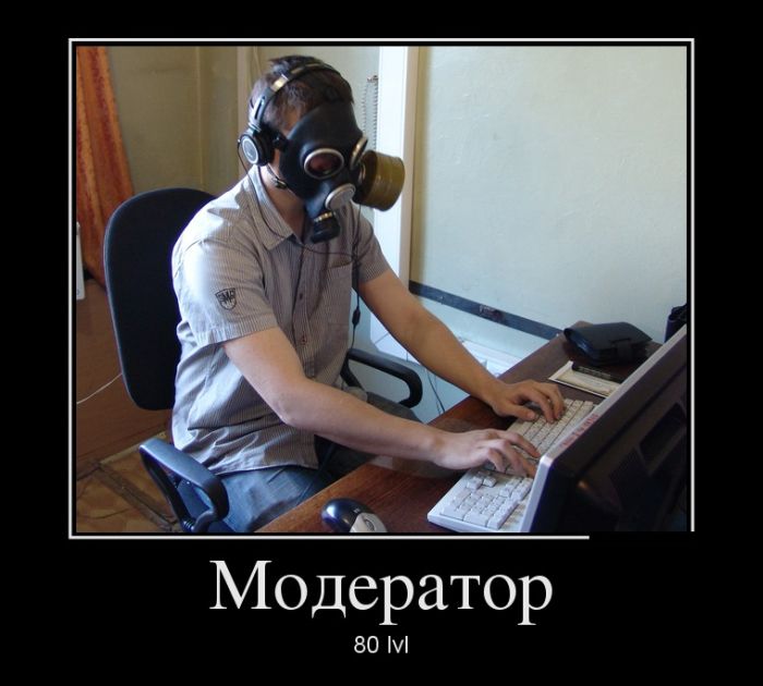  80 lvl 