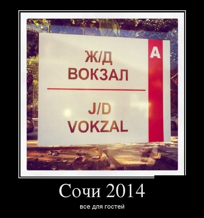  2014.    