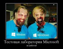   Microsoft  