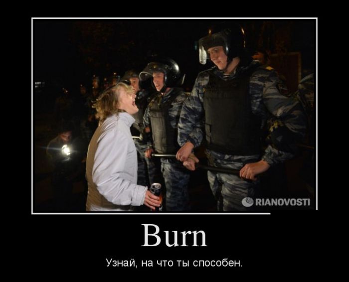 Burn. ,    .