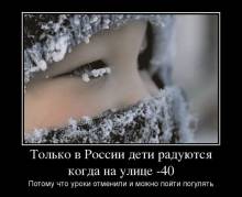         -40.         