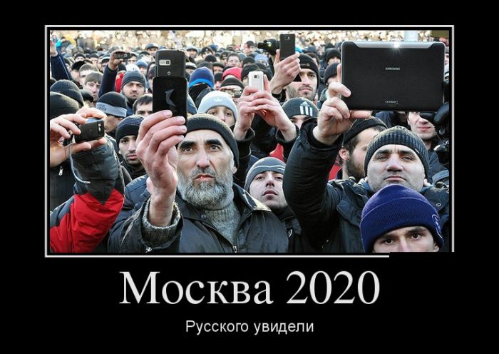  2020.   