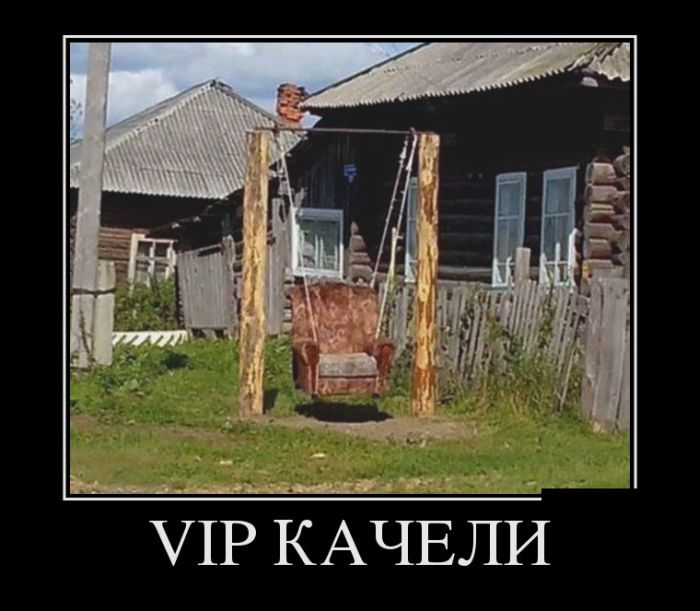 VIP  