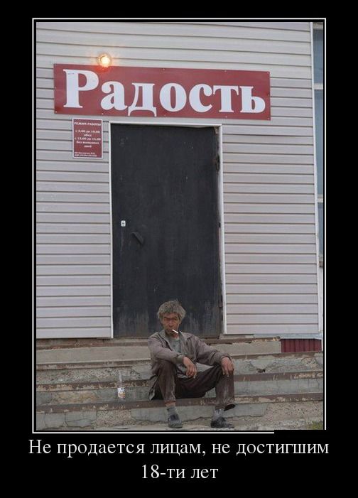   ,   18-  