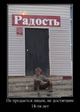   ,   18-  