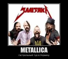 Metallica,     