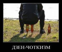 - 