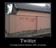 Twitter     CMC,   