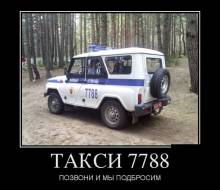  7788.     