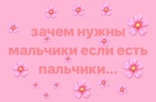   ,     ?