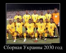   2030  