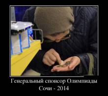     - 2014 