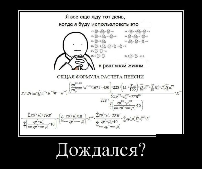 ?