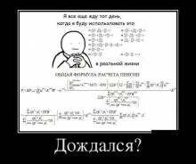 ?