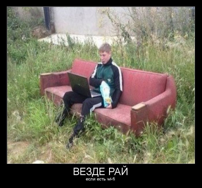  ,   wi-fi 