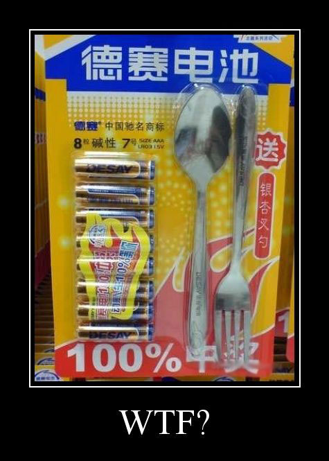 WTF? 