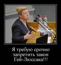 Я требую срочно запретить закон Гей-Люссака!!! 
