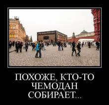 , -  ... 