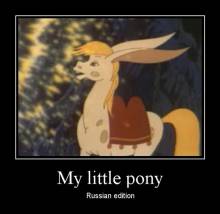 My little pony. Russian edition 
