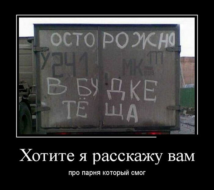 Хотите я расскажу вам про парня который смог
