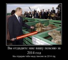       2014 .       2014 