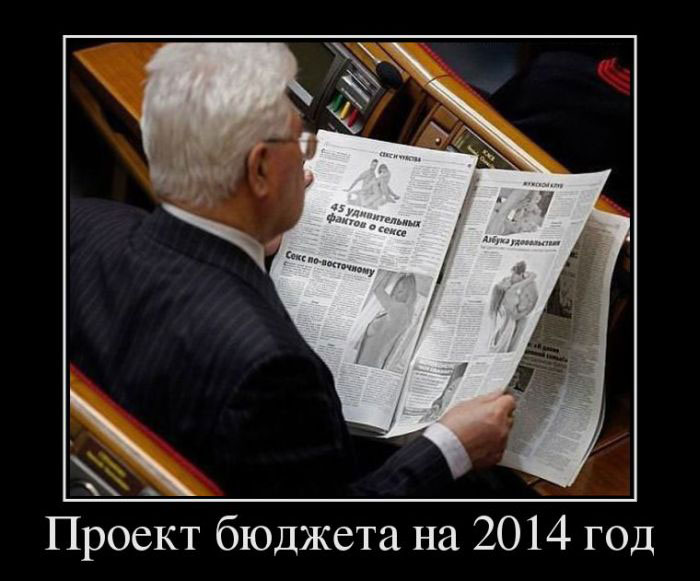    2014 