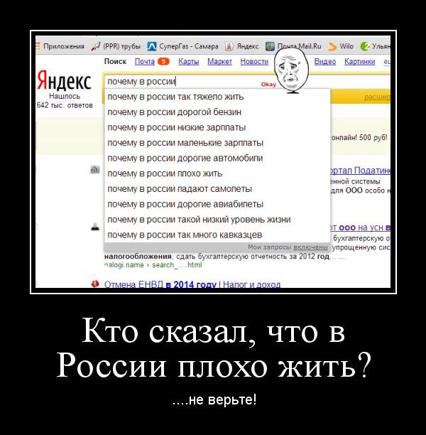  ,     ? .... ! 