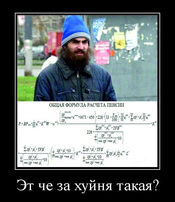   ? 