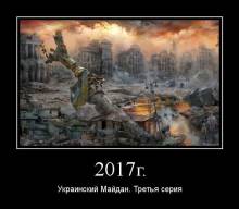 2017.  .   