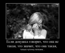   ,    ,  ,   ,   ...