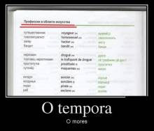  tempora.  mores 