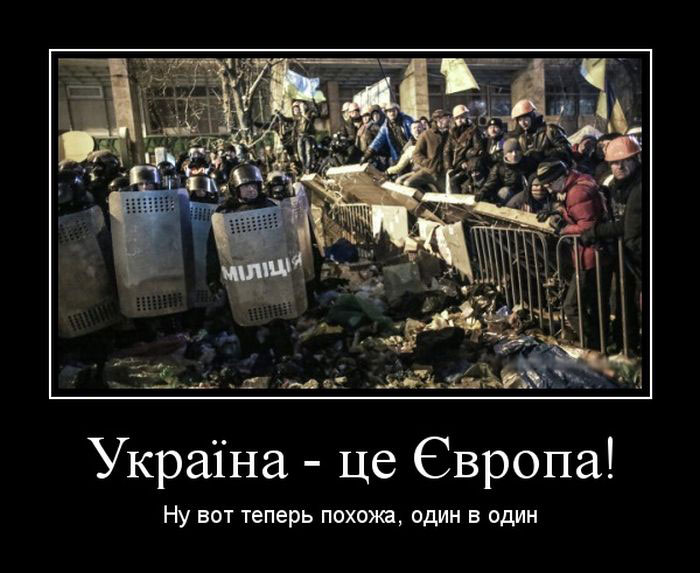 Украша - це €вропа! Ну вот теперь похожа, один в один 