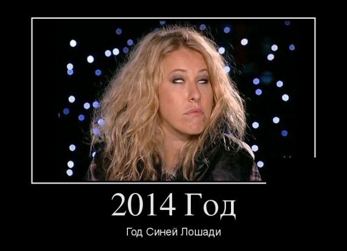 2014 .    
