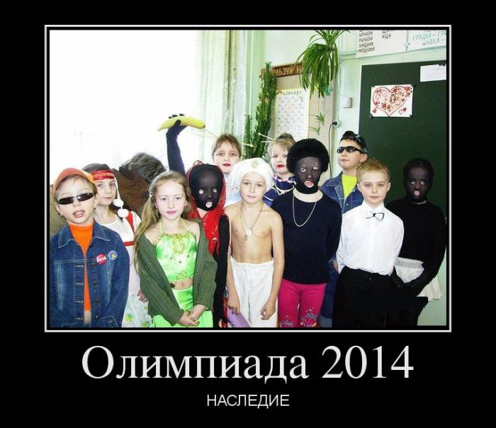  2014.  