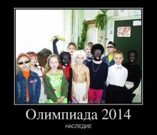  2014.  