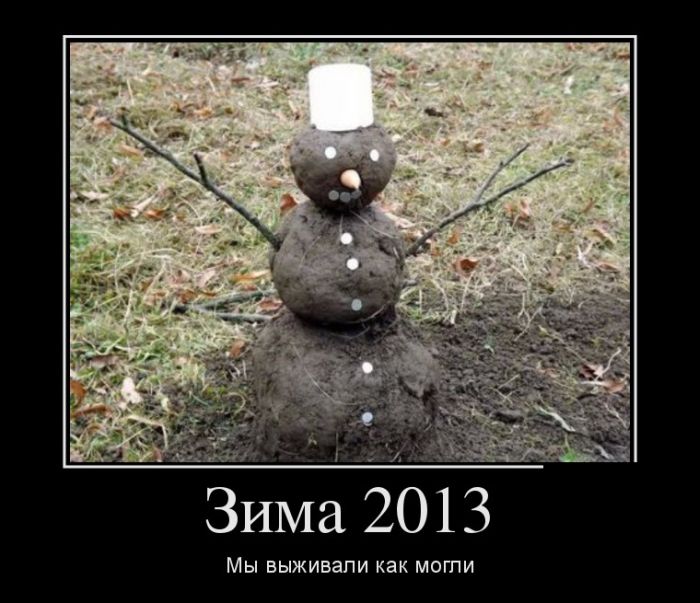  2013.     
