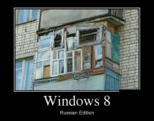 Windows 8. Russian Edition 