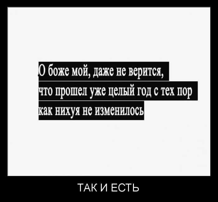 Так и есть 