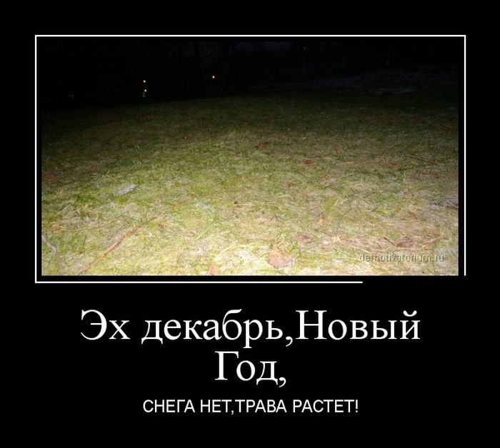  , ,  ,  !