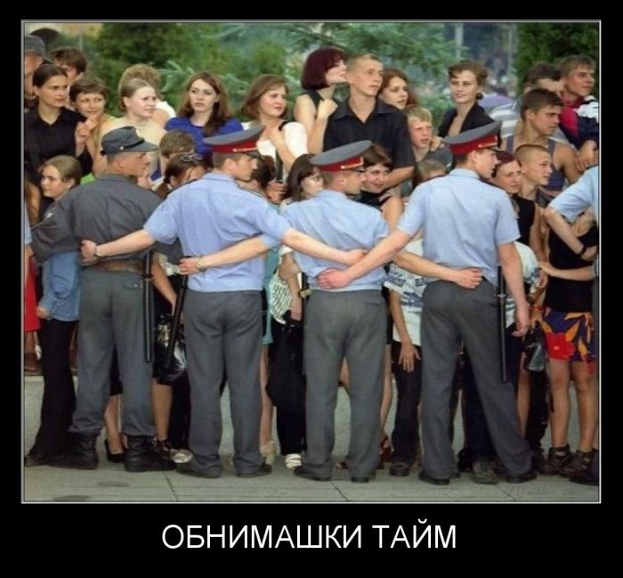 Обнимашки тайм 