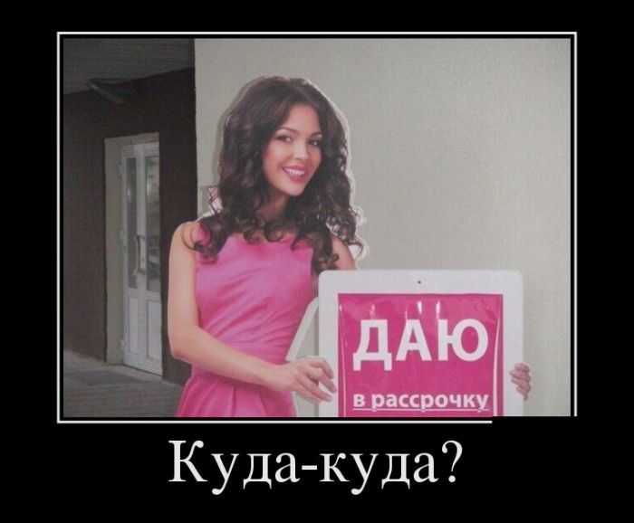 -?