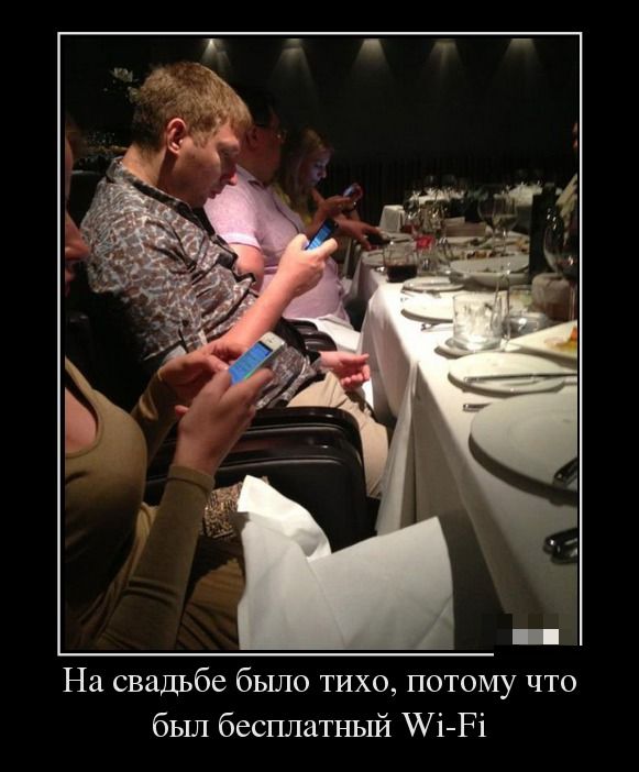    ,     Wi-Fi 