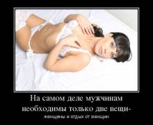         -      