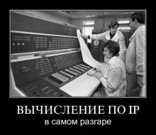   IP    