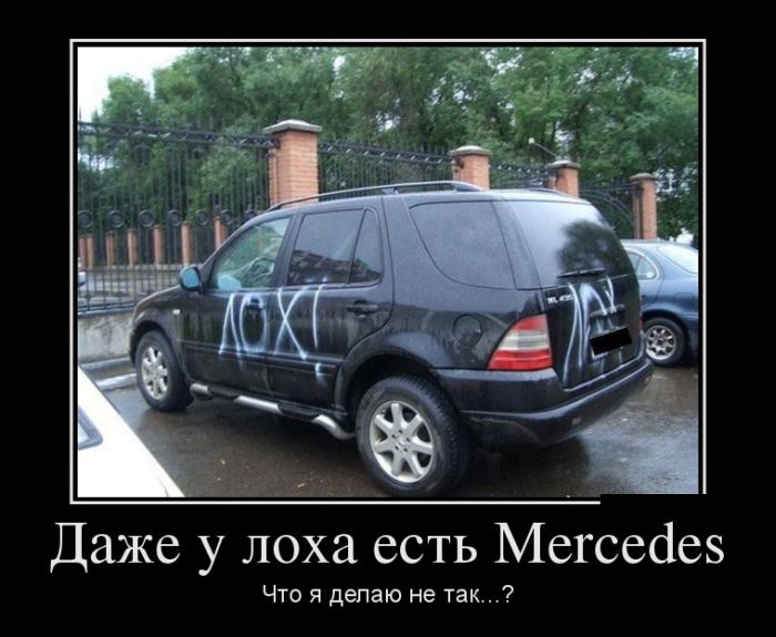     Mercedes.     ...? 