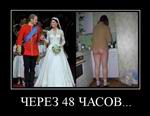  48 ... 