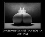    2014  