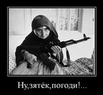 , , !...